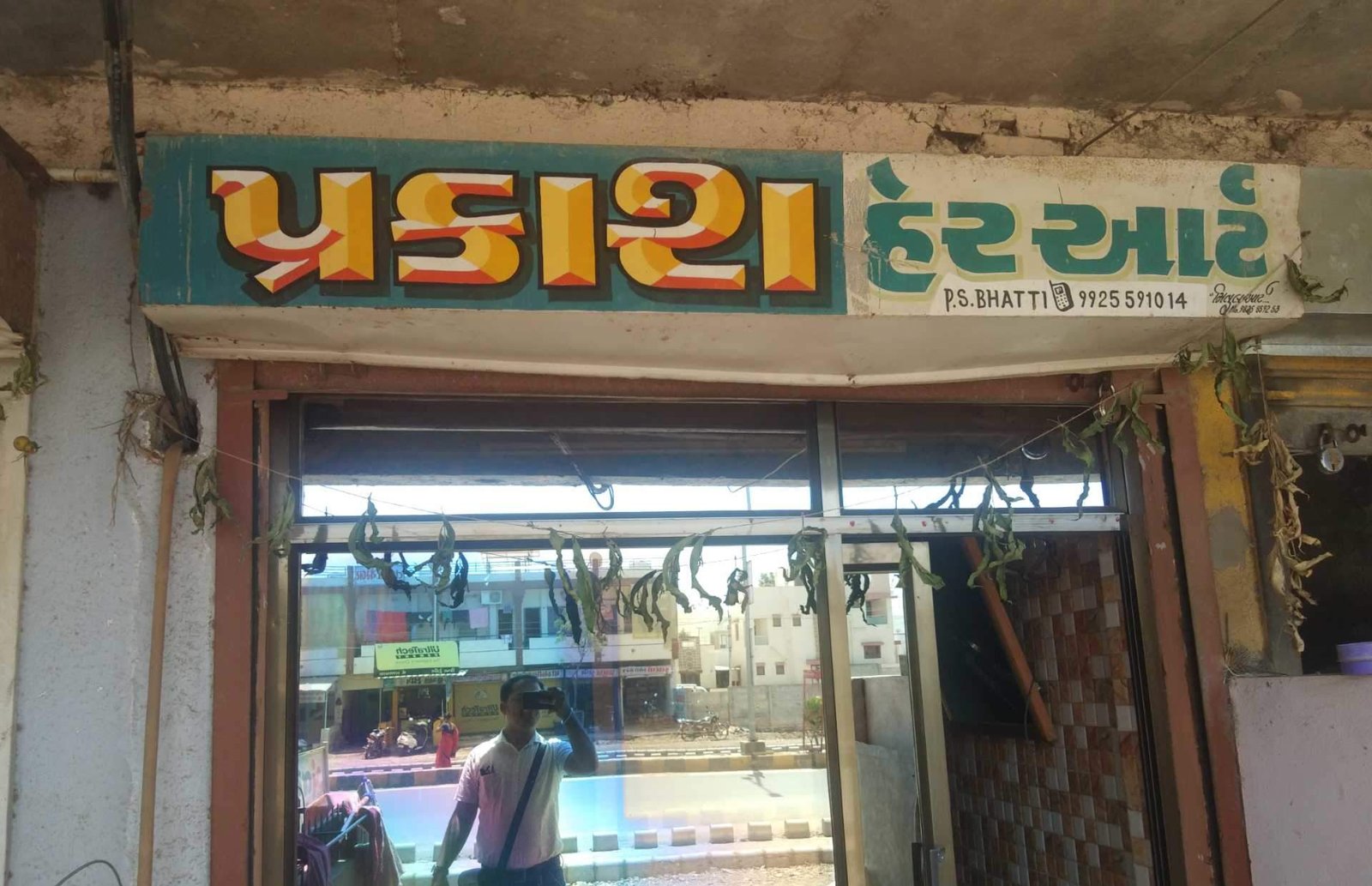 Prakash Hair Art