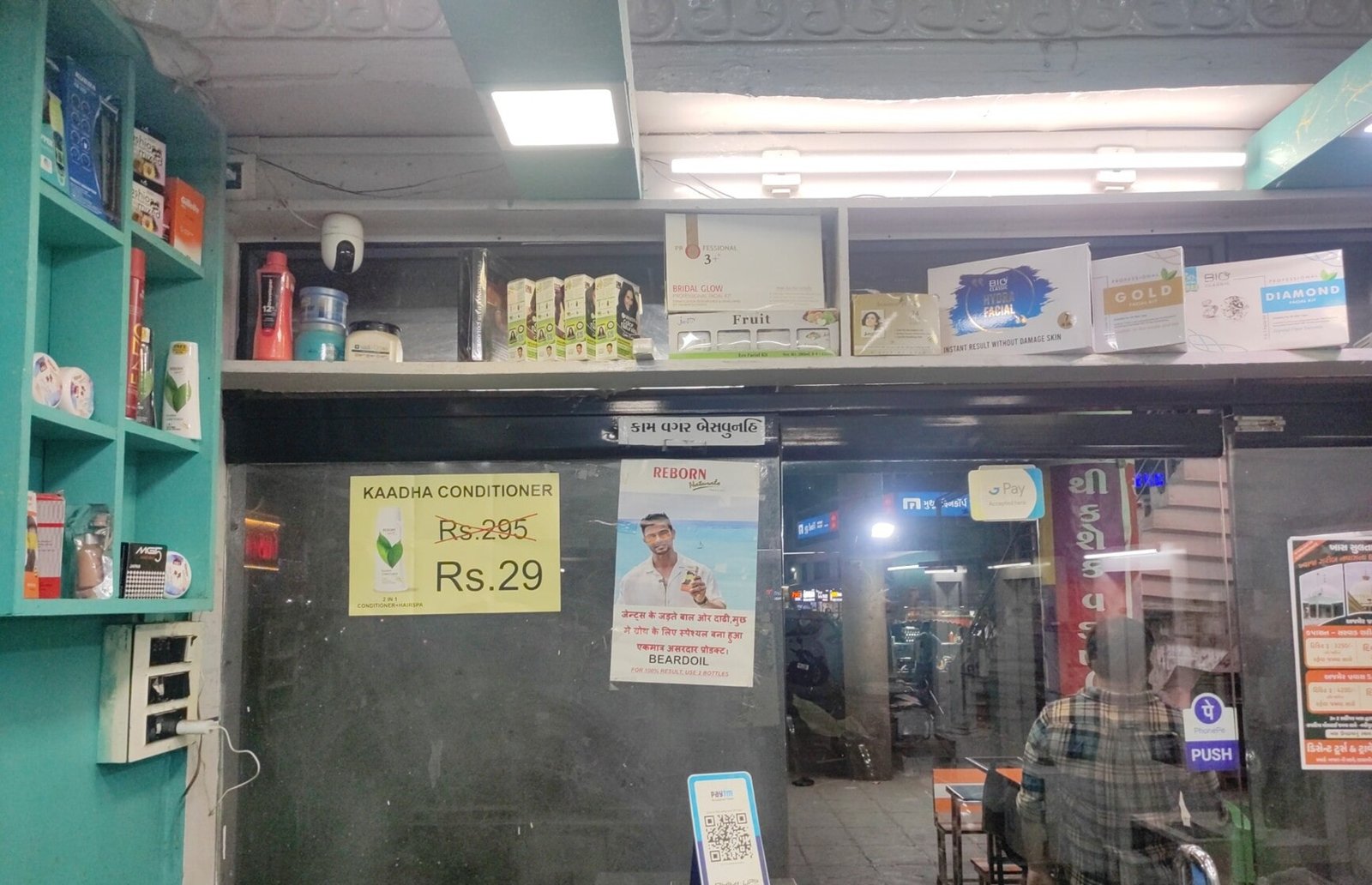 Decent Gents Beauty Parlour