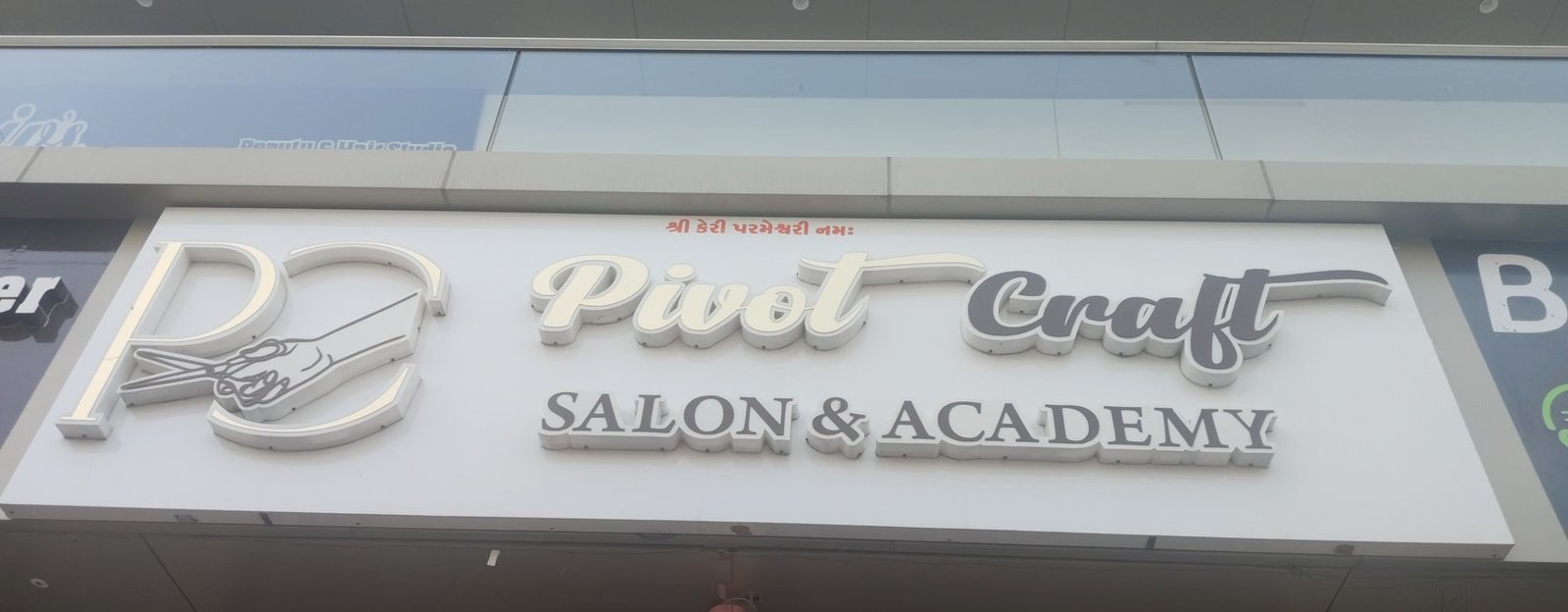 Pivot Craft