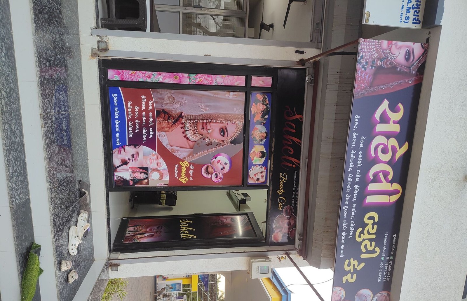 Saheli Beauty Care