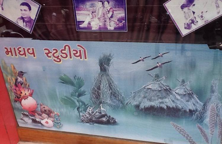 Madhav Studio