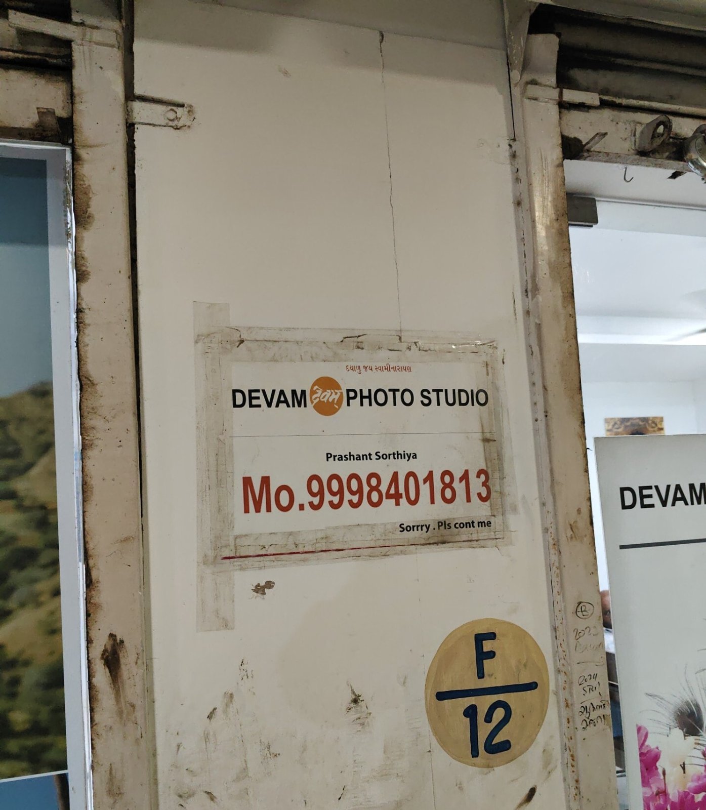 Devam Photo Studio