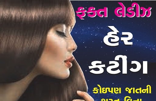 Tara Beauty Clinic