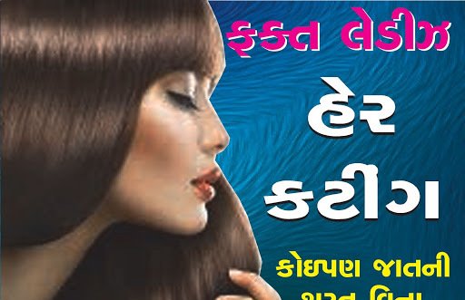 Tara Beauty Clinic