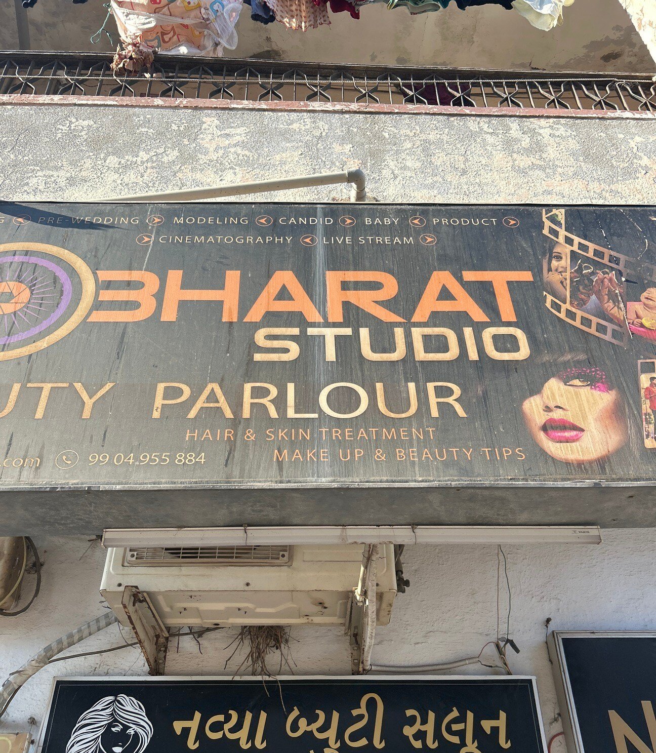 Bharat Studio