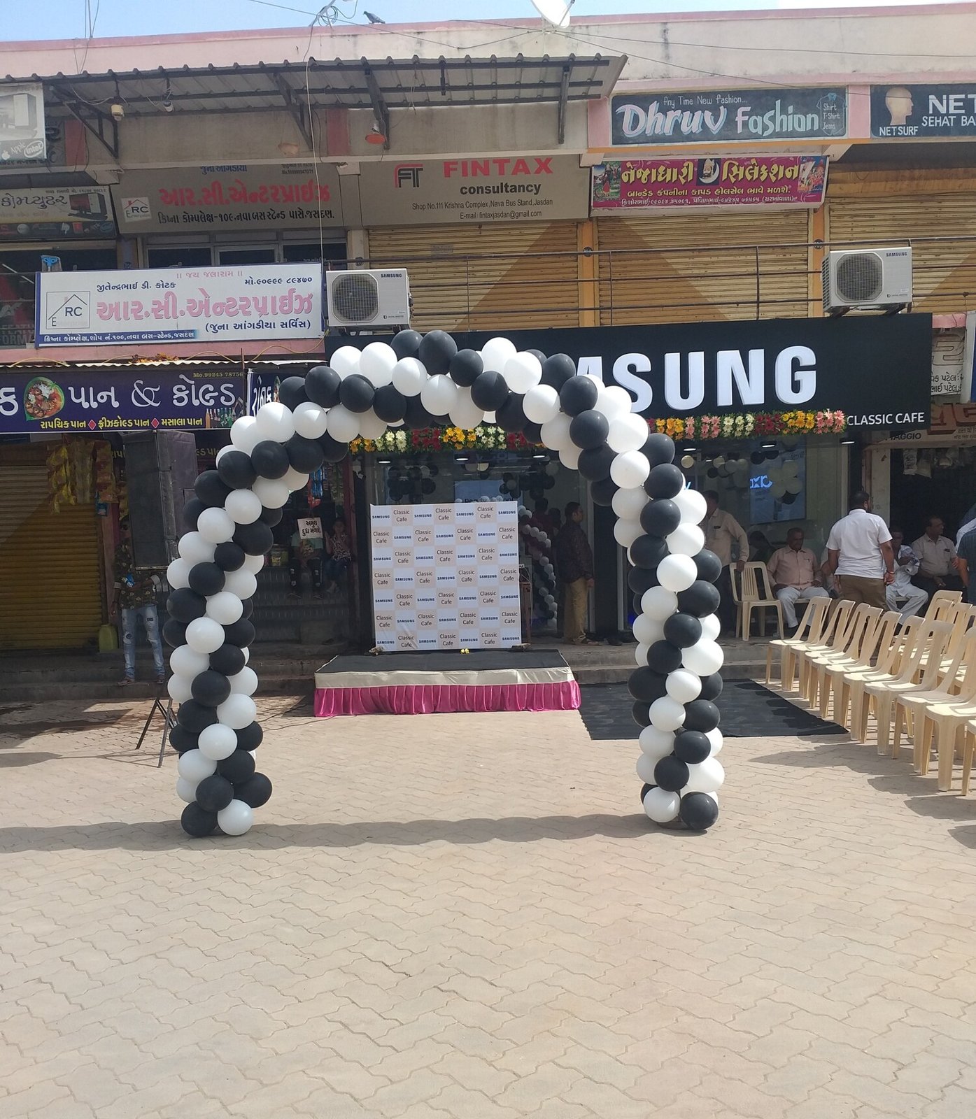 Harry Event & Entertainment