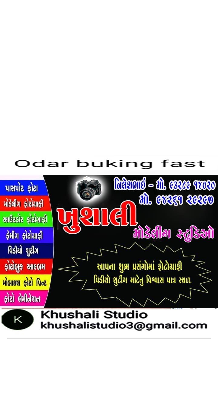 Khushali Modeling Studio