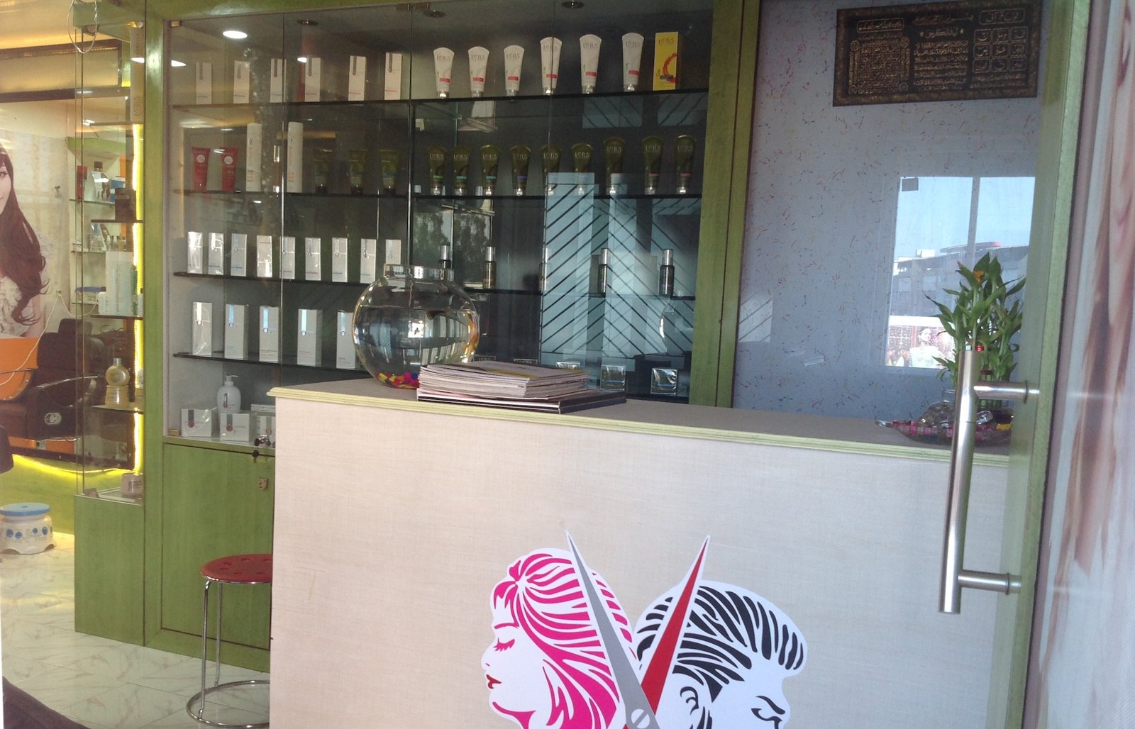 Glamup Professional Unisex Saloon
