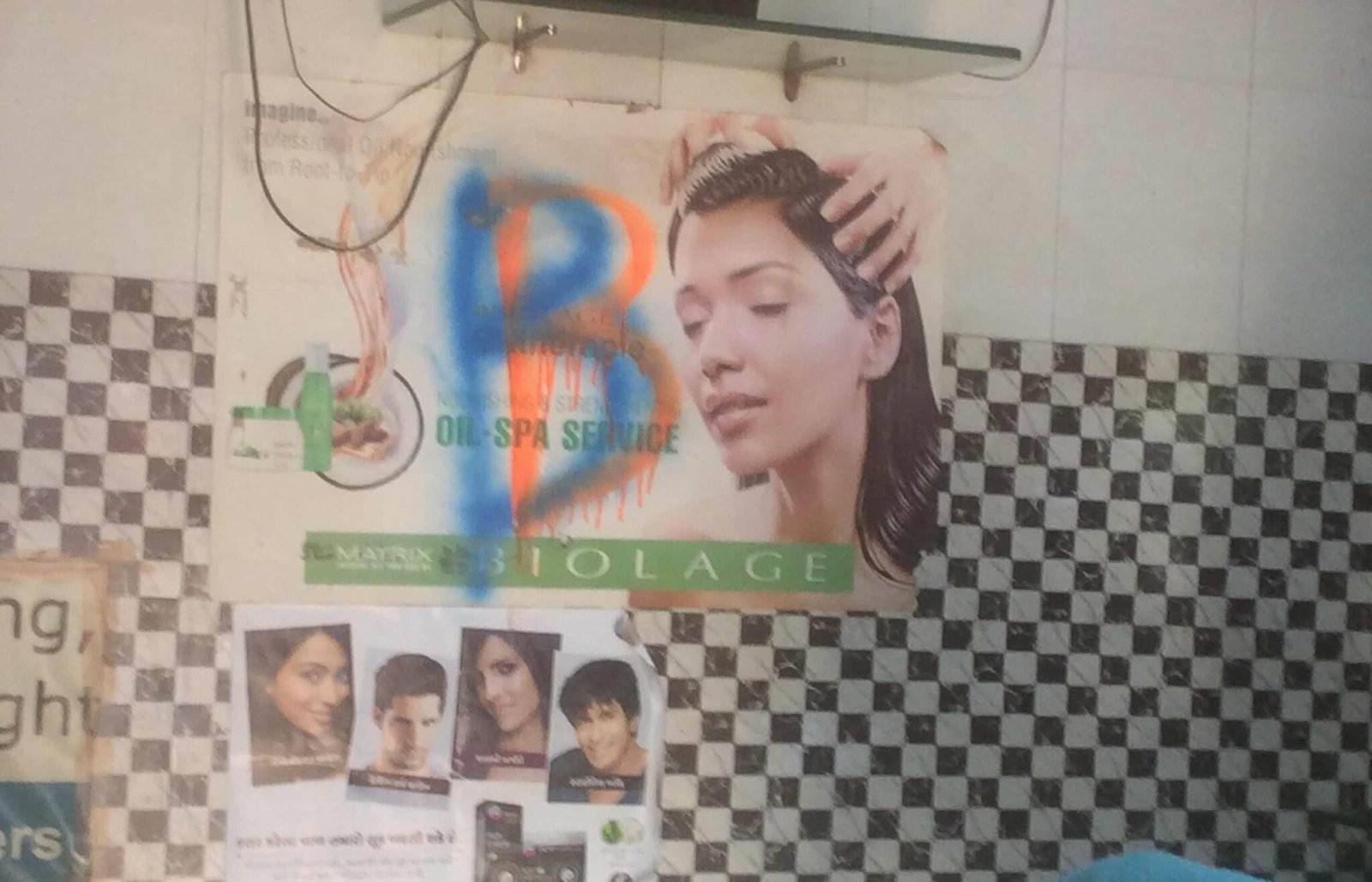 Bahuchar Beauty Parlour