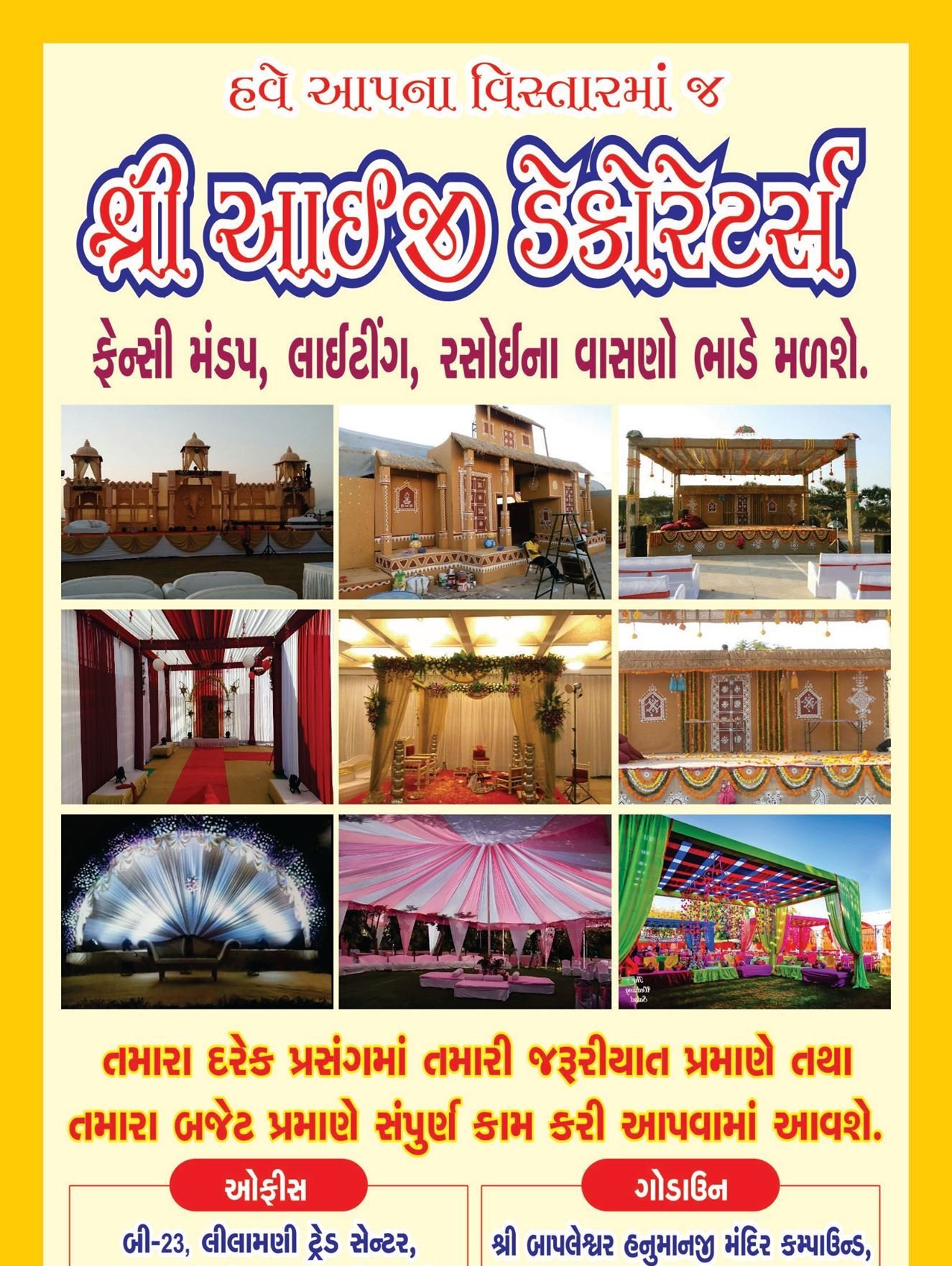 Shree Aiji Decorators