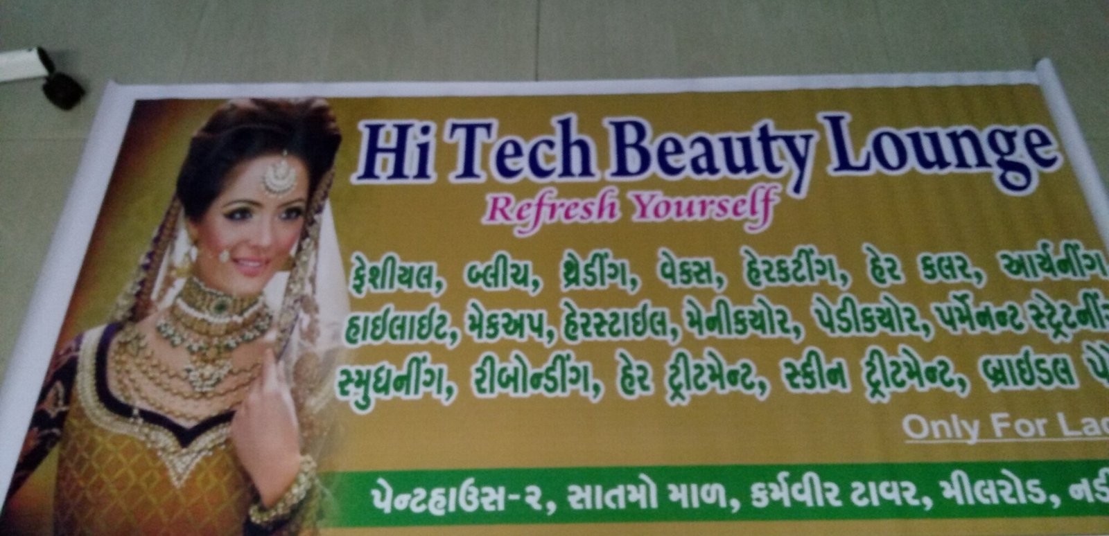 Hi tech Beauty lounge