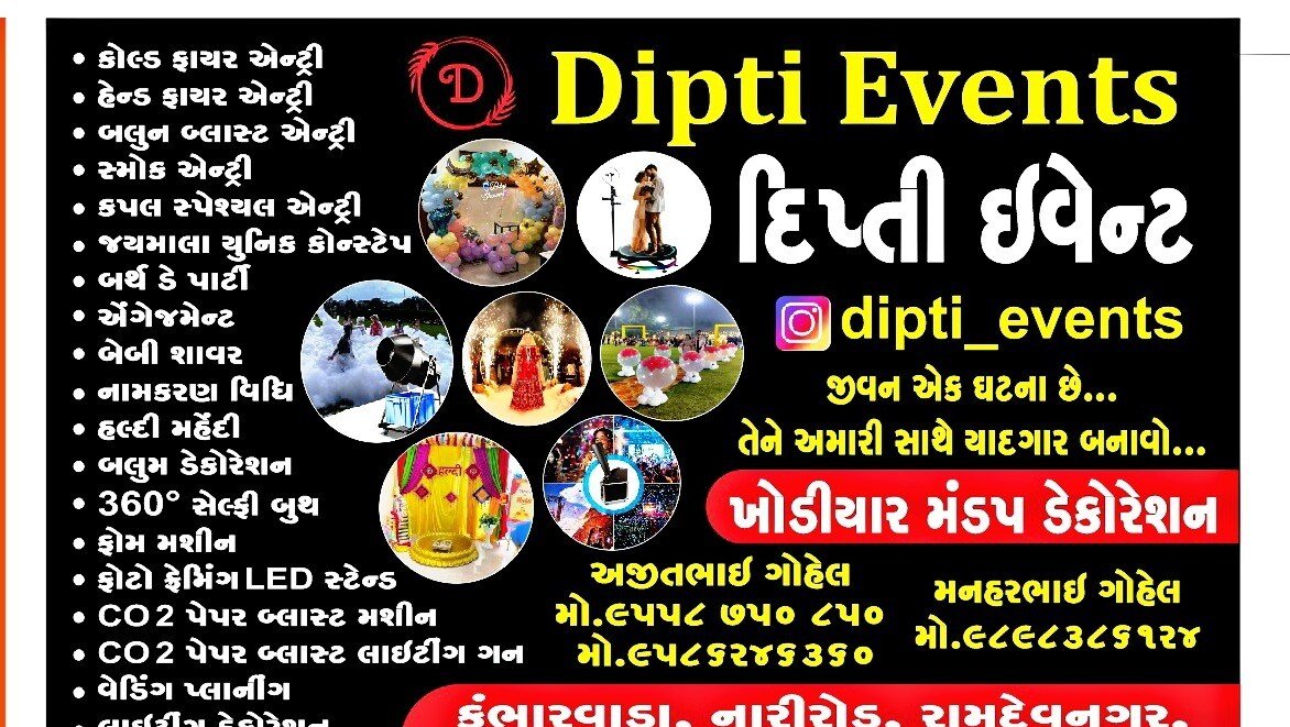 Dipti Events