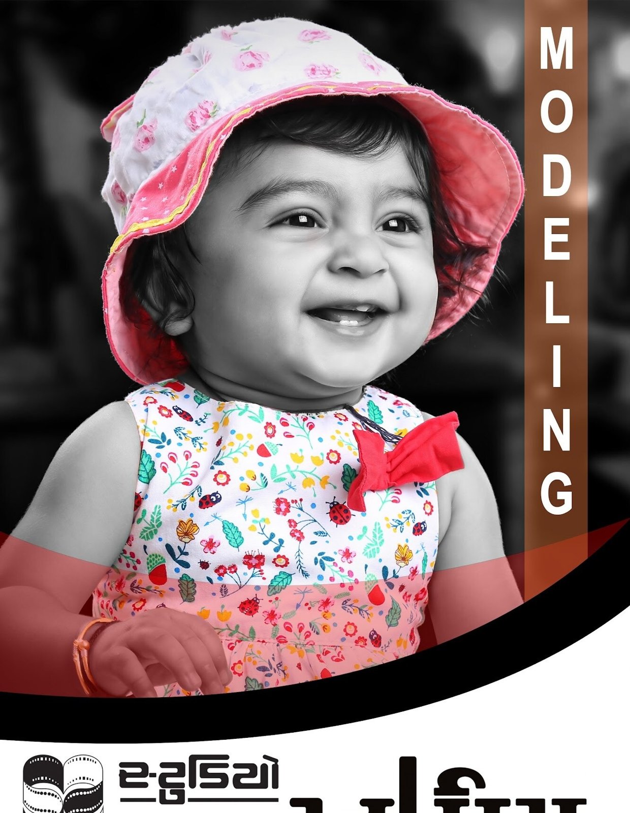 Studio Arpan