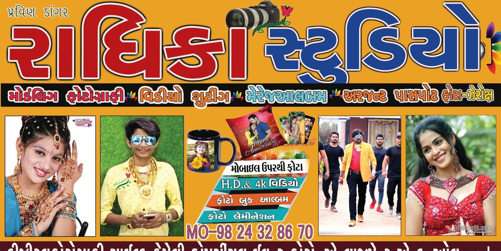 Radhika Studio