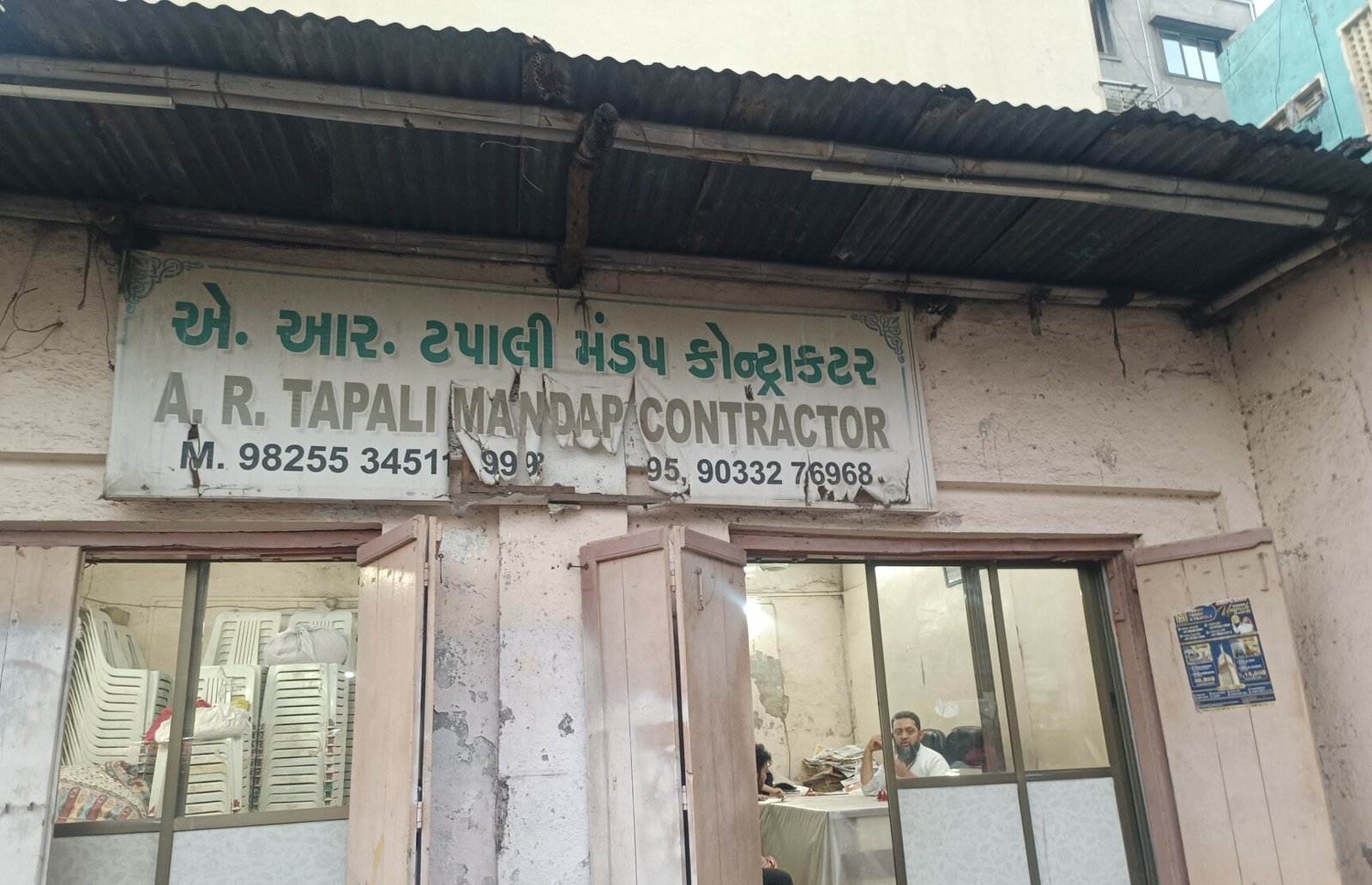 A R Tapali Mandap Contractor