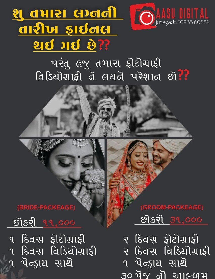 Aasu Digital