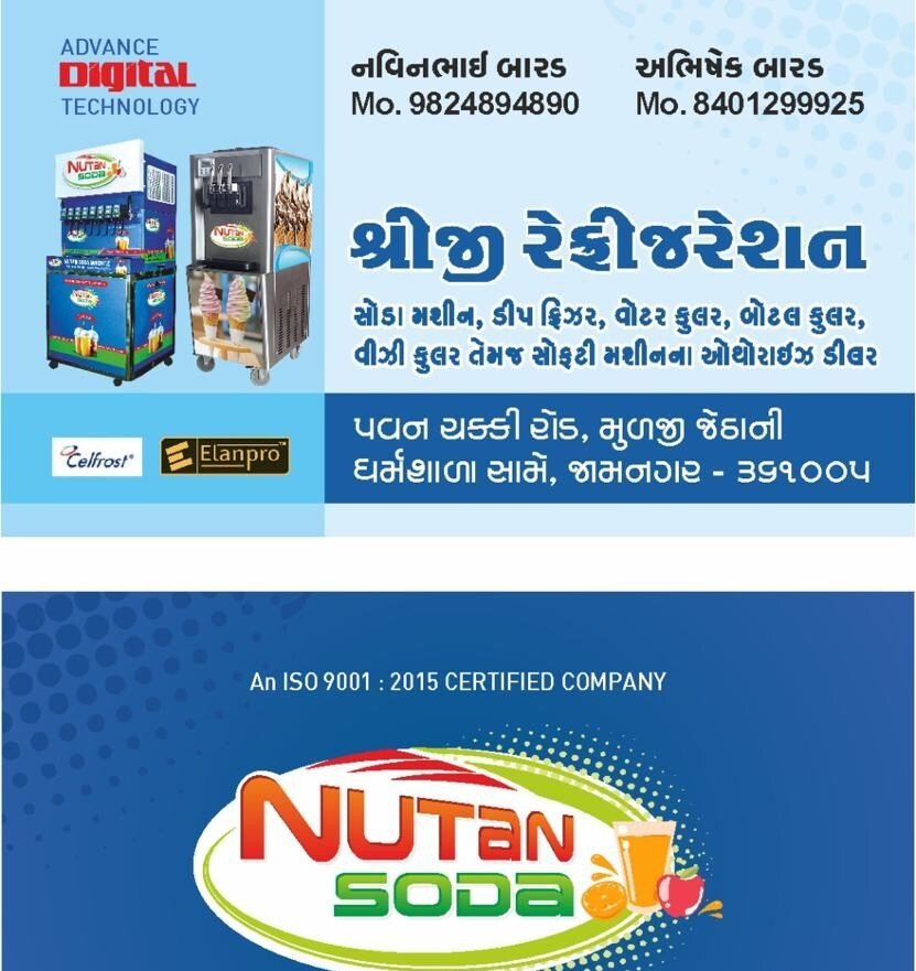 Shreeji Refrigeration