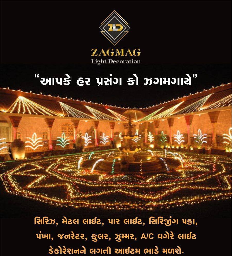 Zagmag Light Decoration