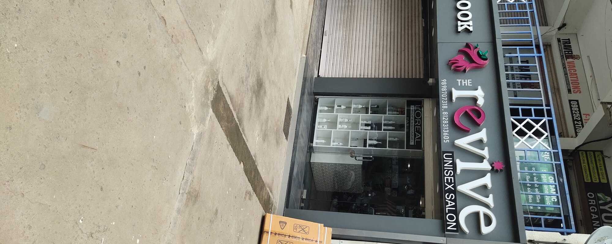 Revive Unisex Salon
