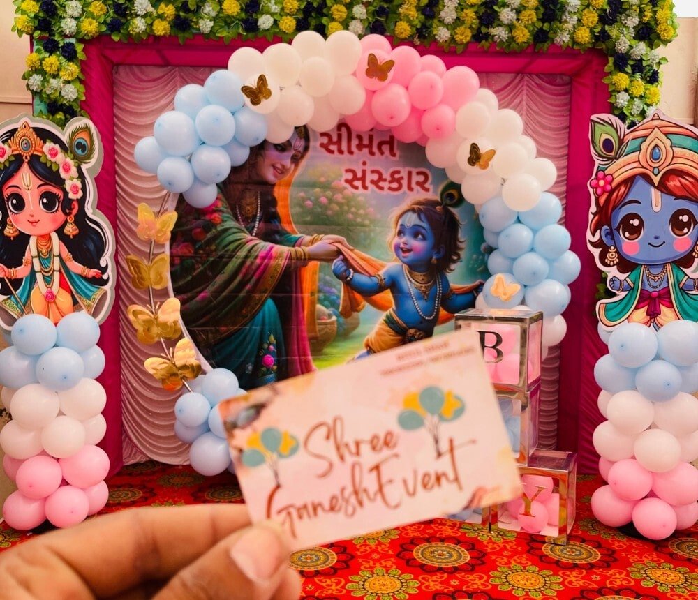 Shree Ganesh Event