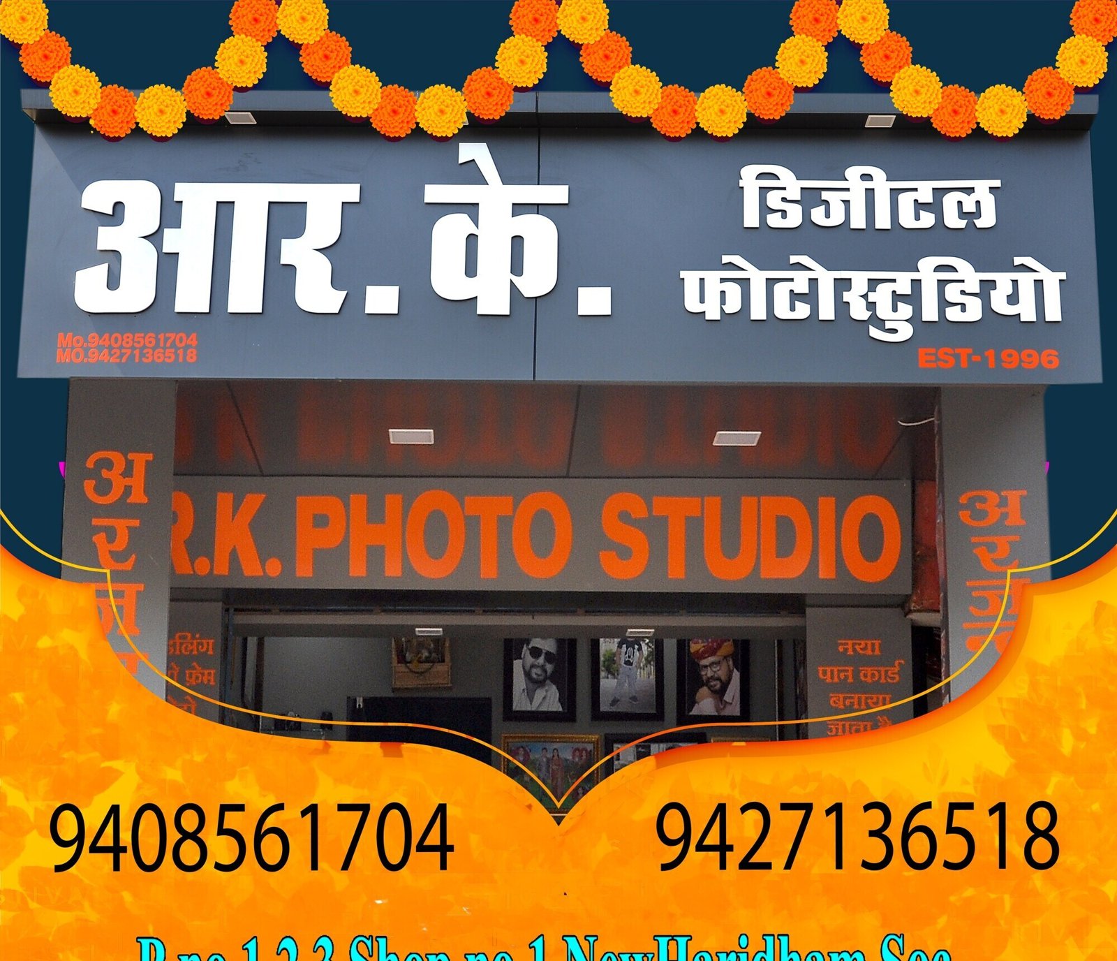 R K Digital Photo Studio