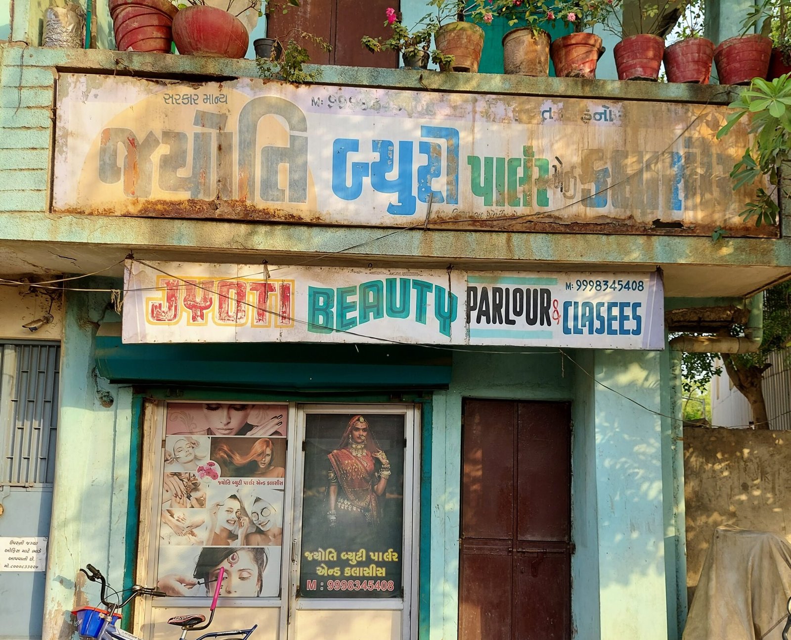 Jyoti Beauty Parlour & Classes
