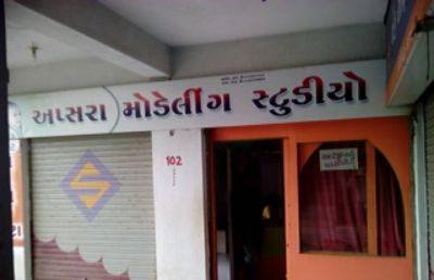 Apsara Modeling Studio