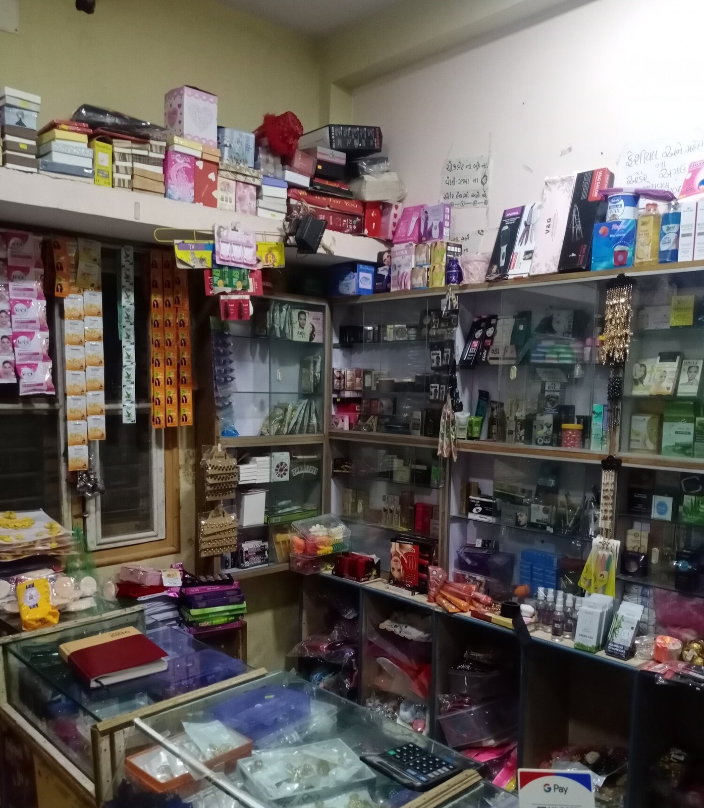 Sona Beauty Parlour