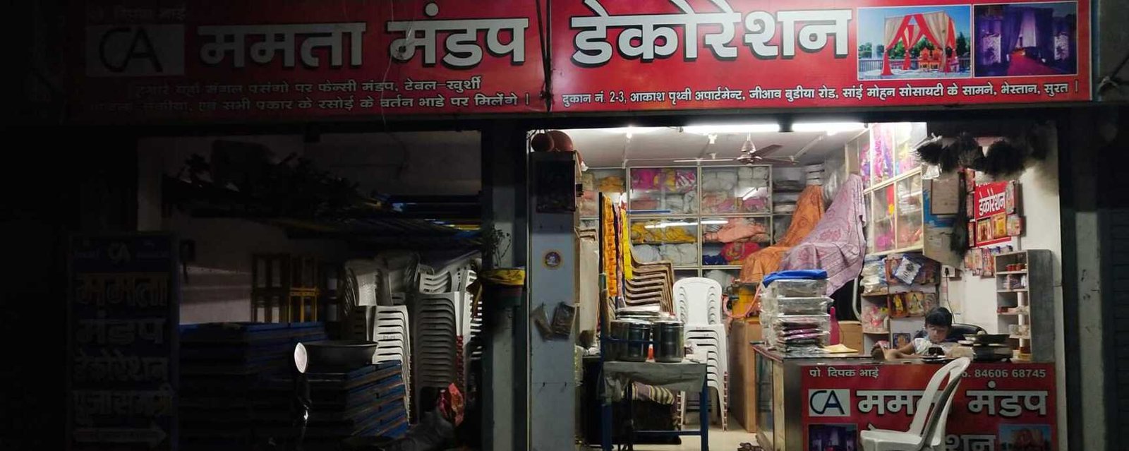 Mamta Mandap