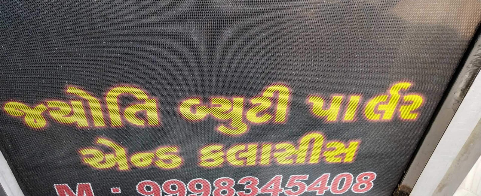 Jyoti Beauty Parlour & Classes