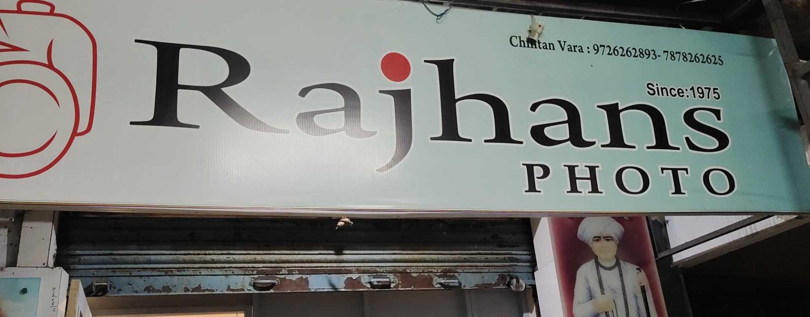 Rajhans Photo