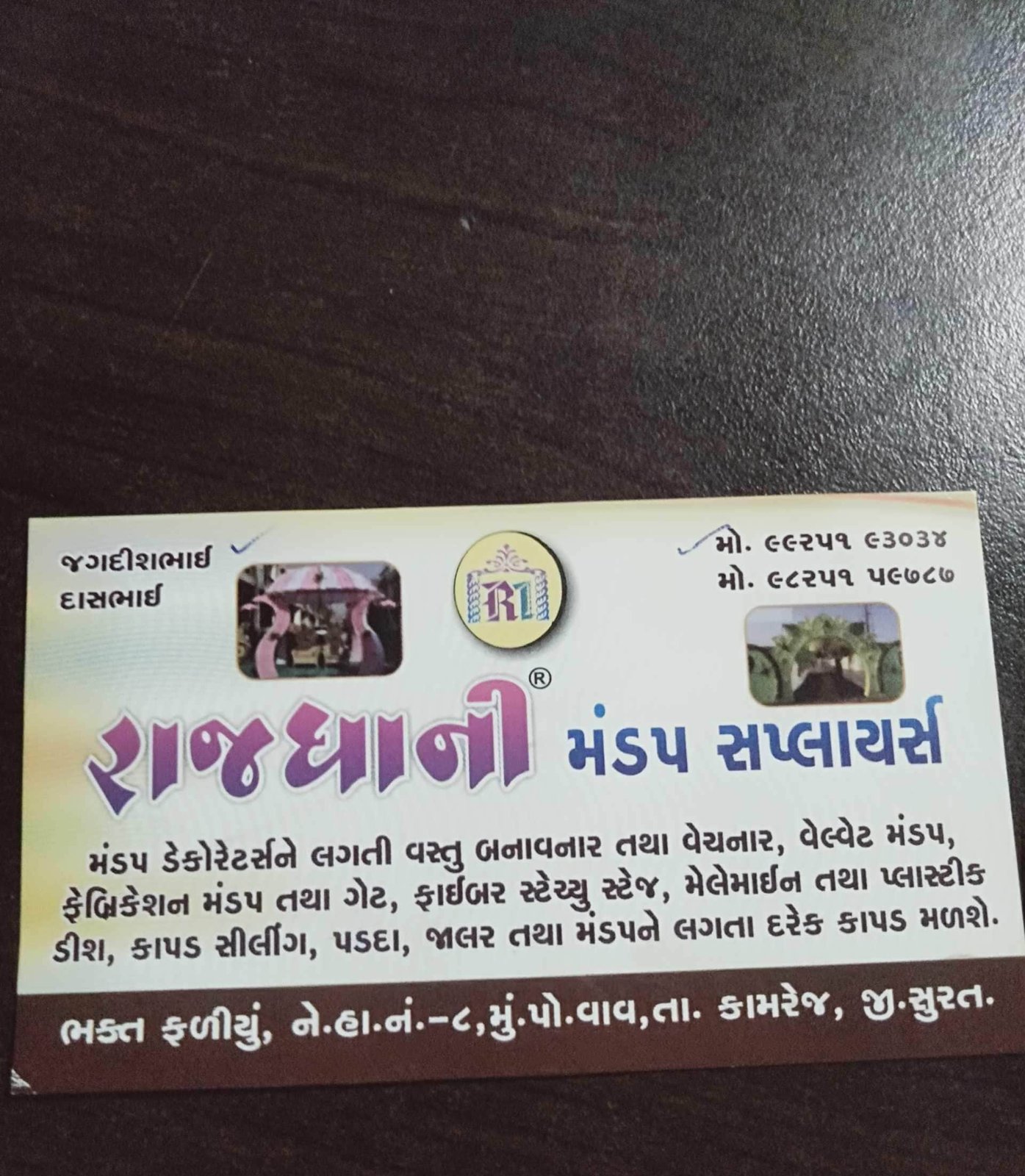 Rajdhani mandap supplier's