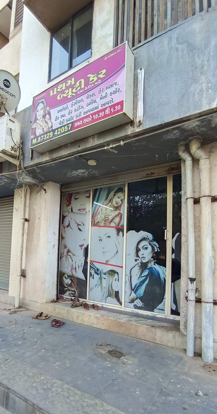 Pratham Beauty Care Beauty