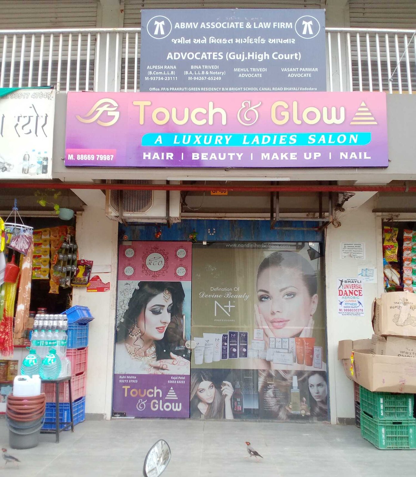 Touch and Glow