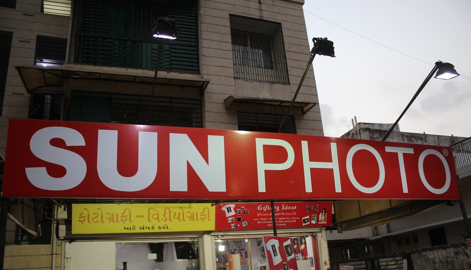 Sun Photo