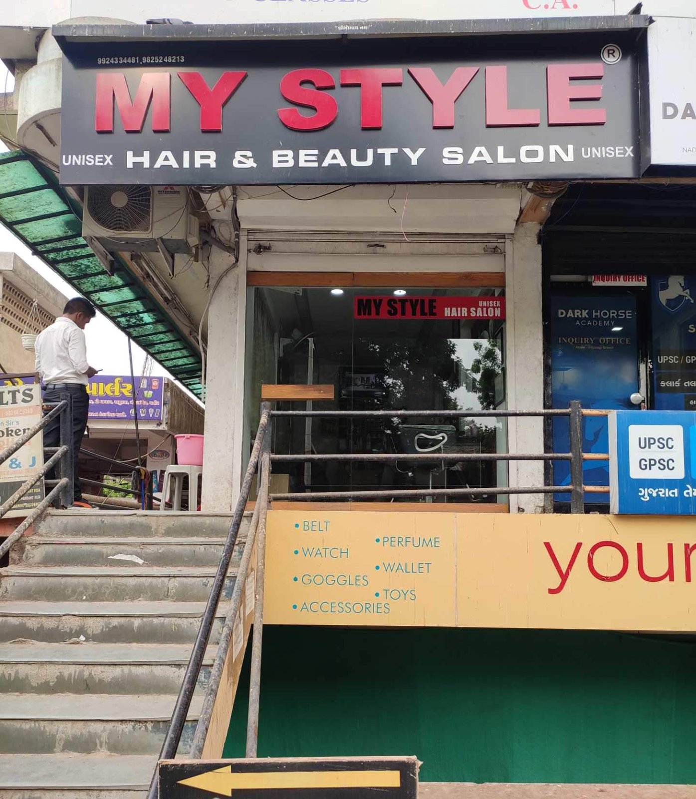 My Style Hair Salon