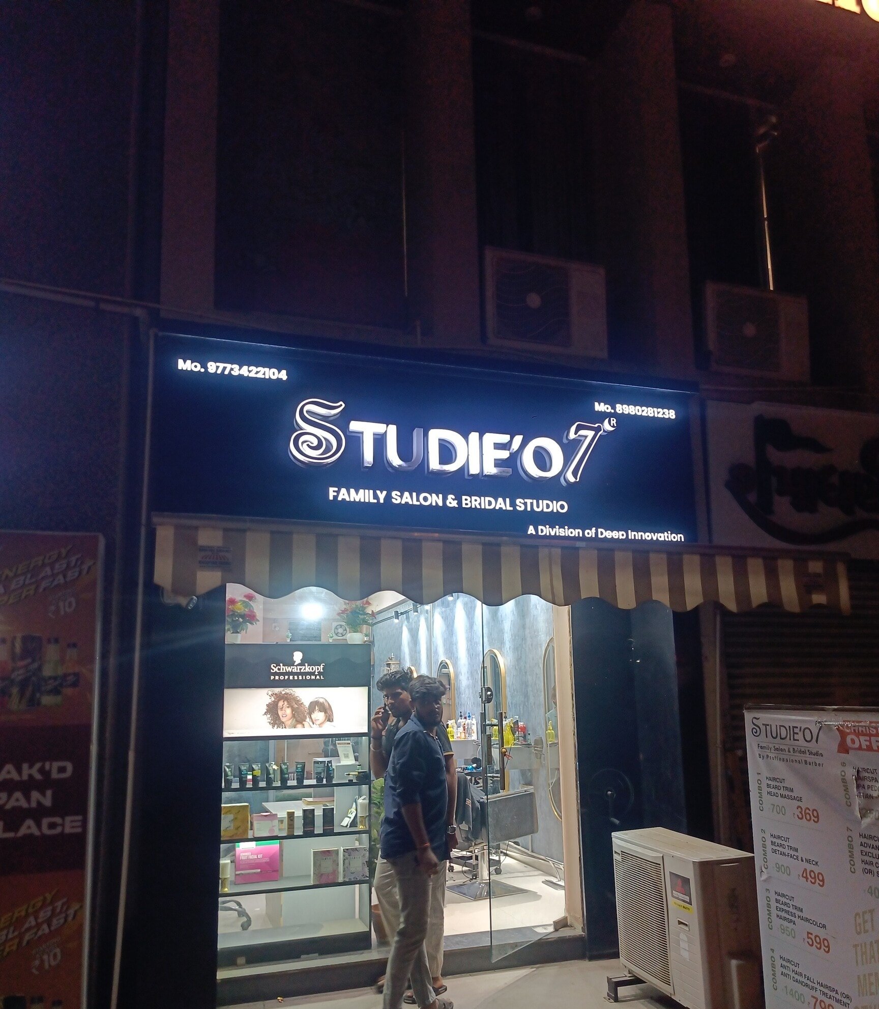 Studio 7