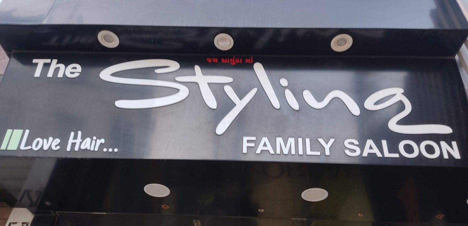 The Styling Family Salon