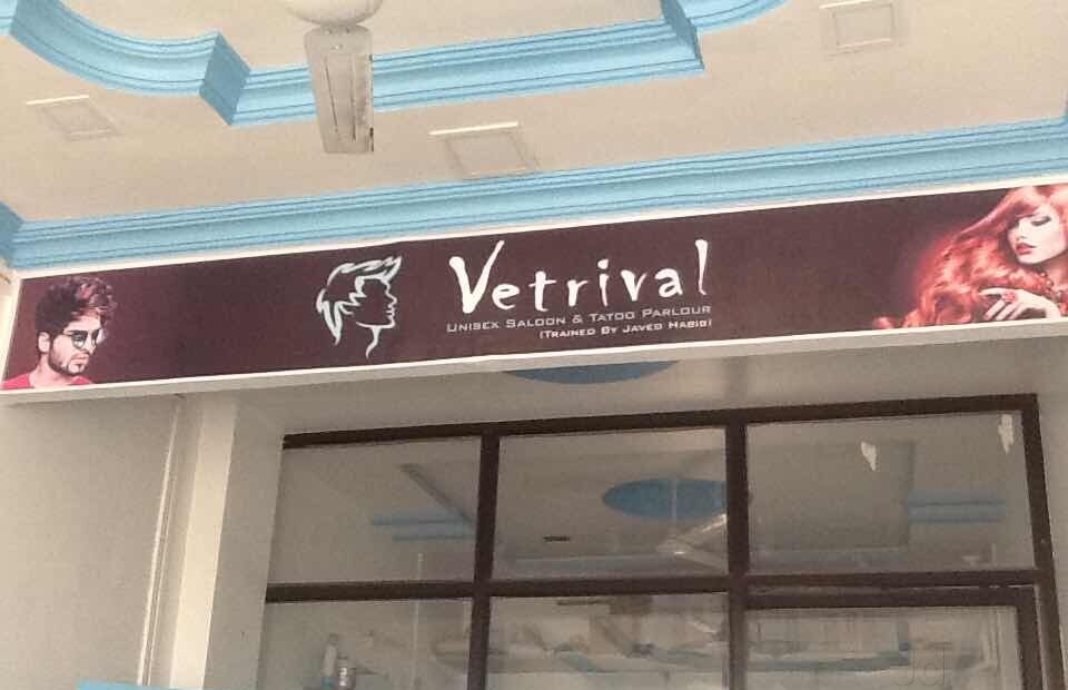 Vetrival Unisex Hairsaloon & Tattoo Parlour