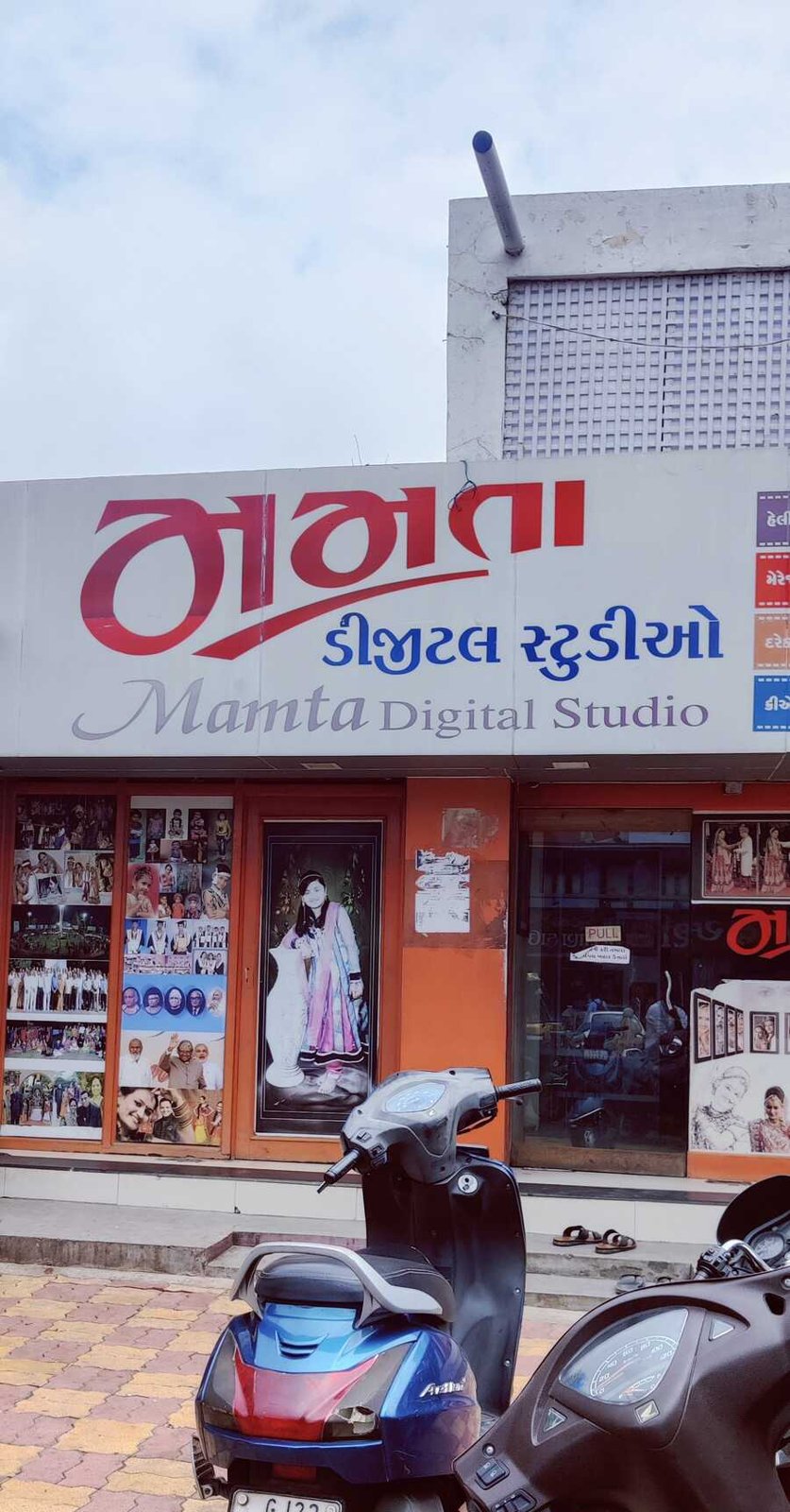 Mamta Digital Studio