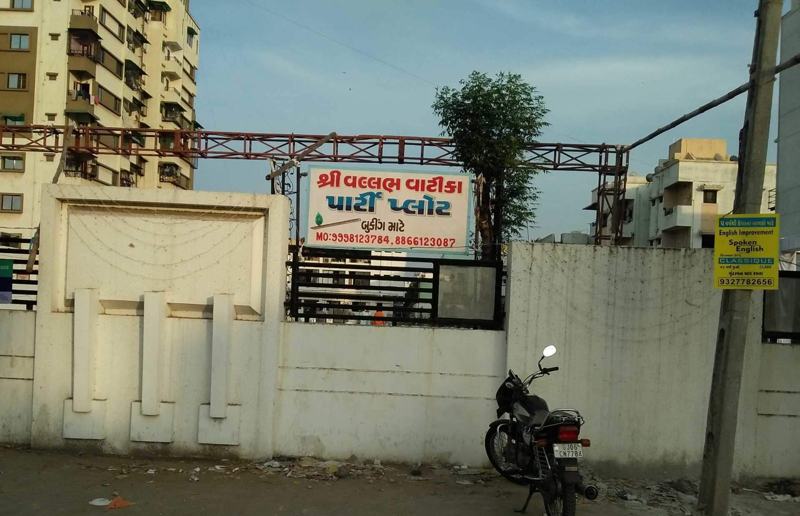 Vallabh Vatika Party Plot