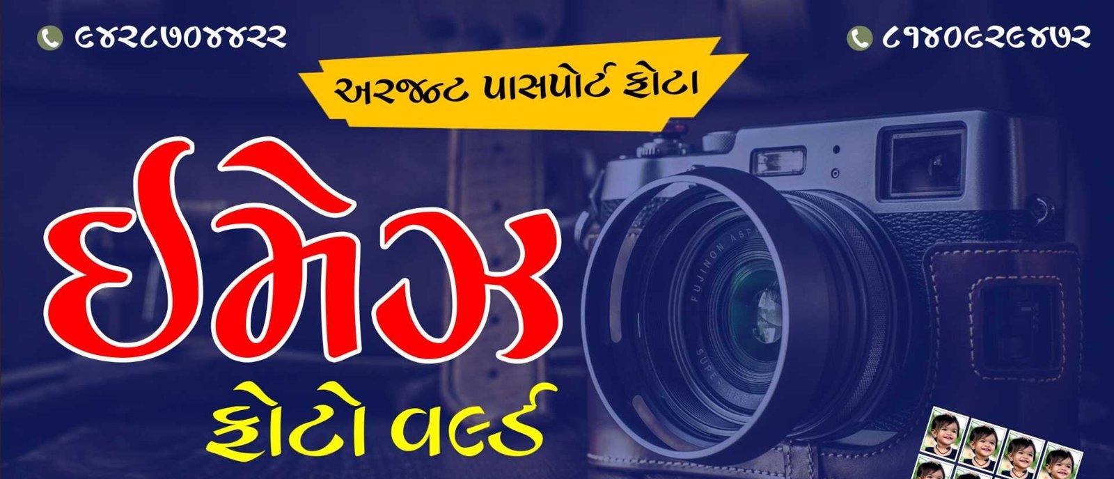 Image Photo World