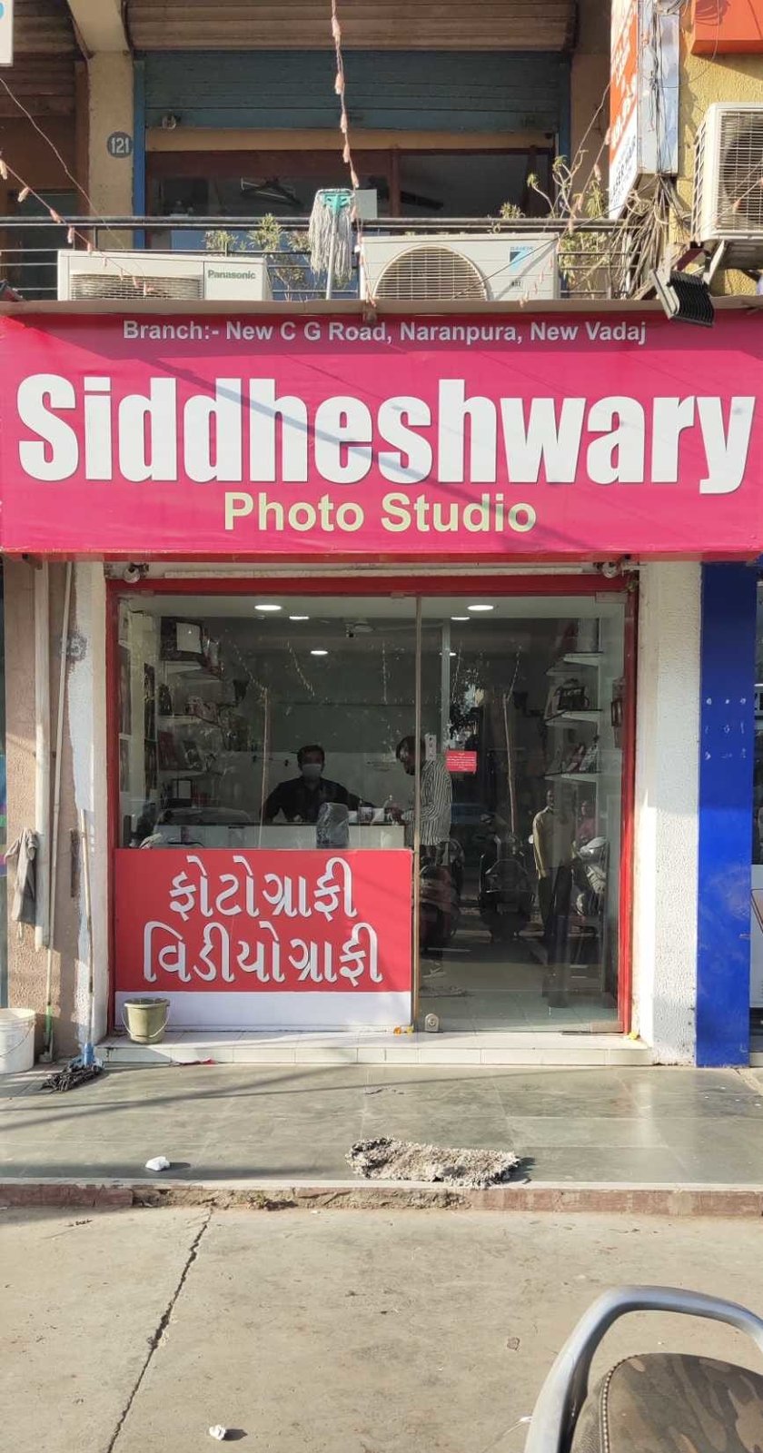 Siddheshwary Photo Studio