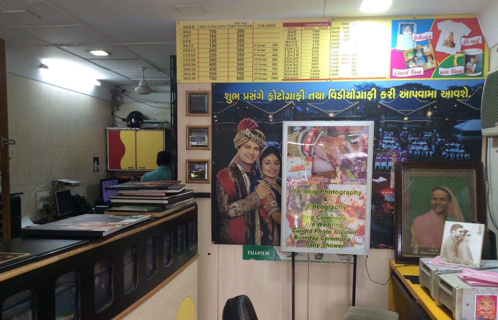 Muktjivan Colorlab