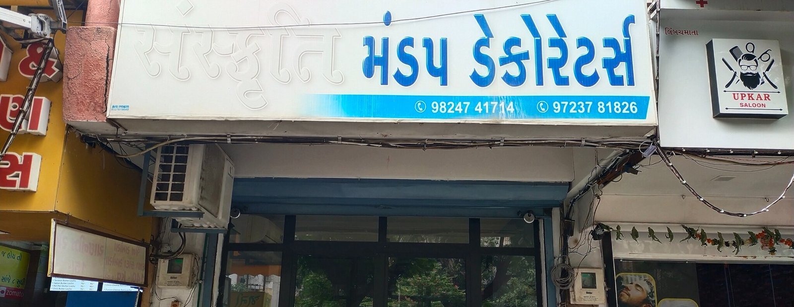 Sanskruti Mandap Decorators