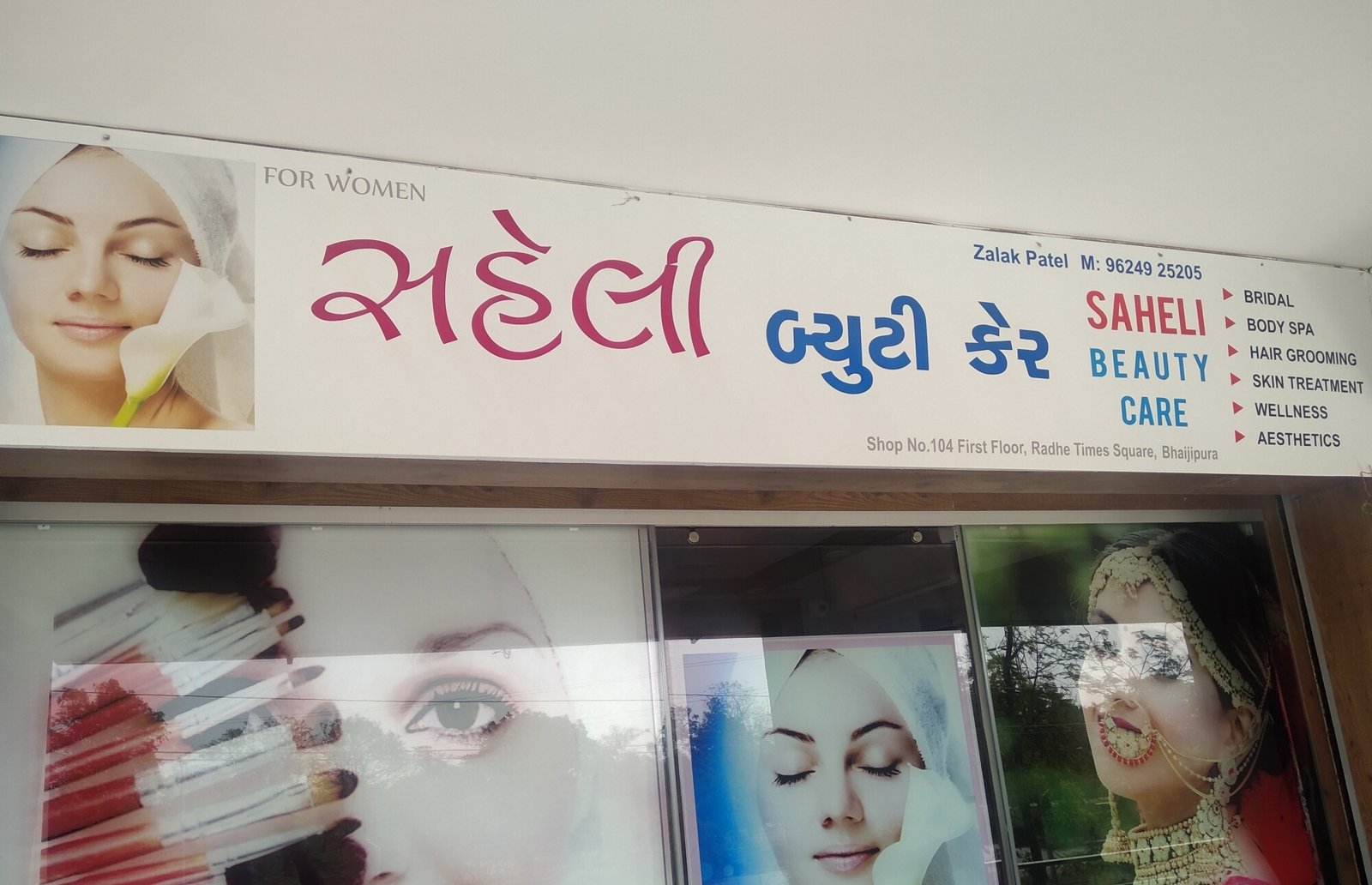 Saheli Beauty Care