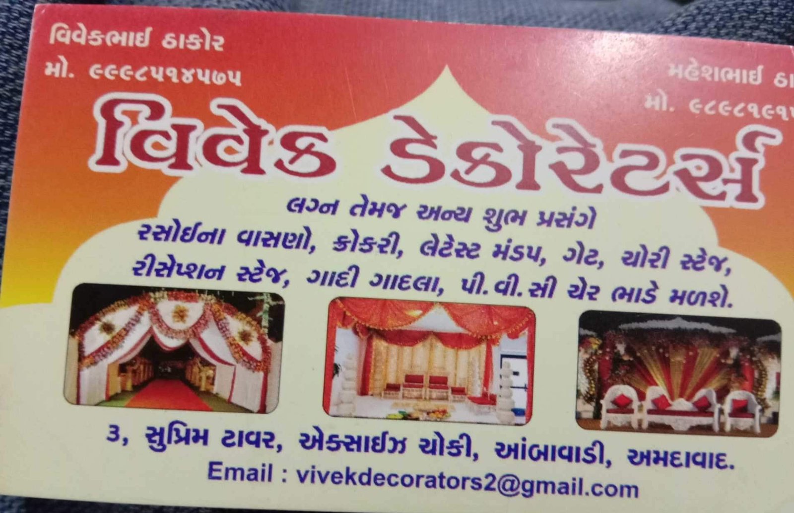 Vivek Decorators