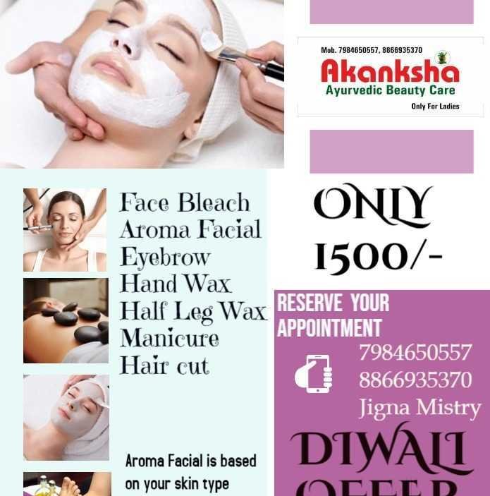Akanksha Ayurvedic Beauty Care