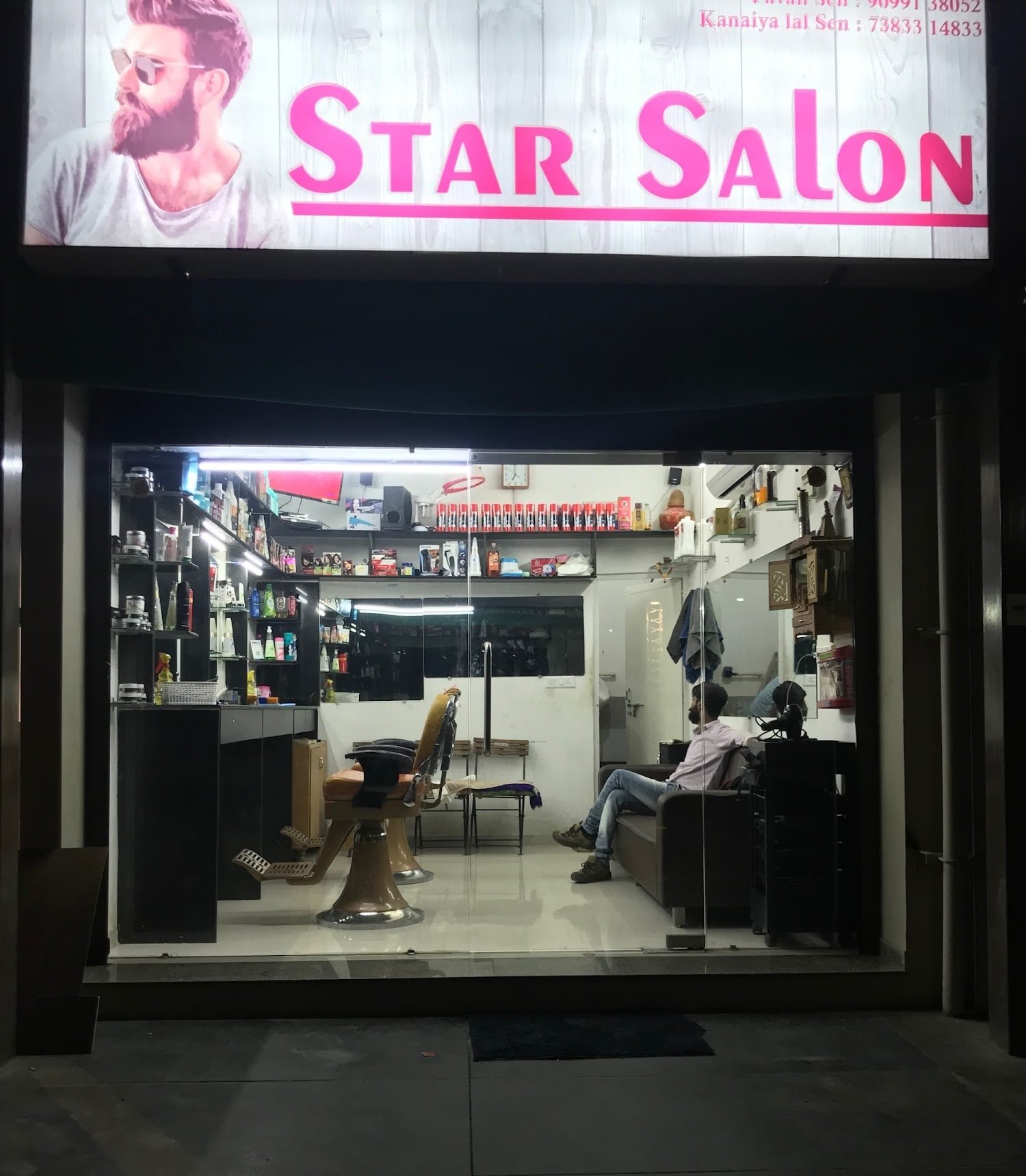 Star Salon