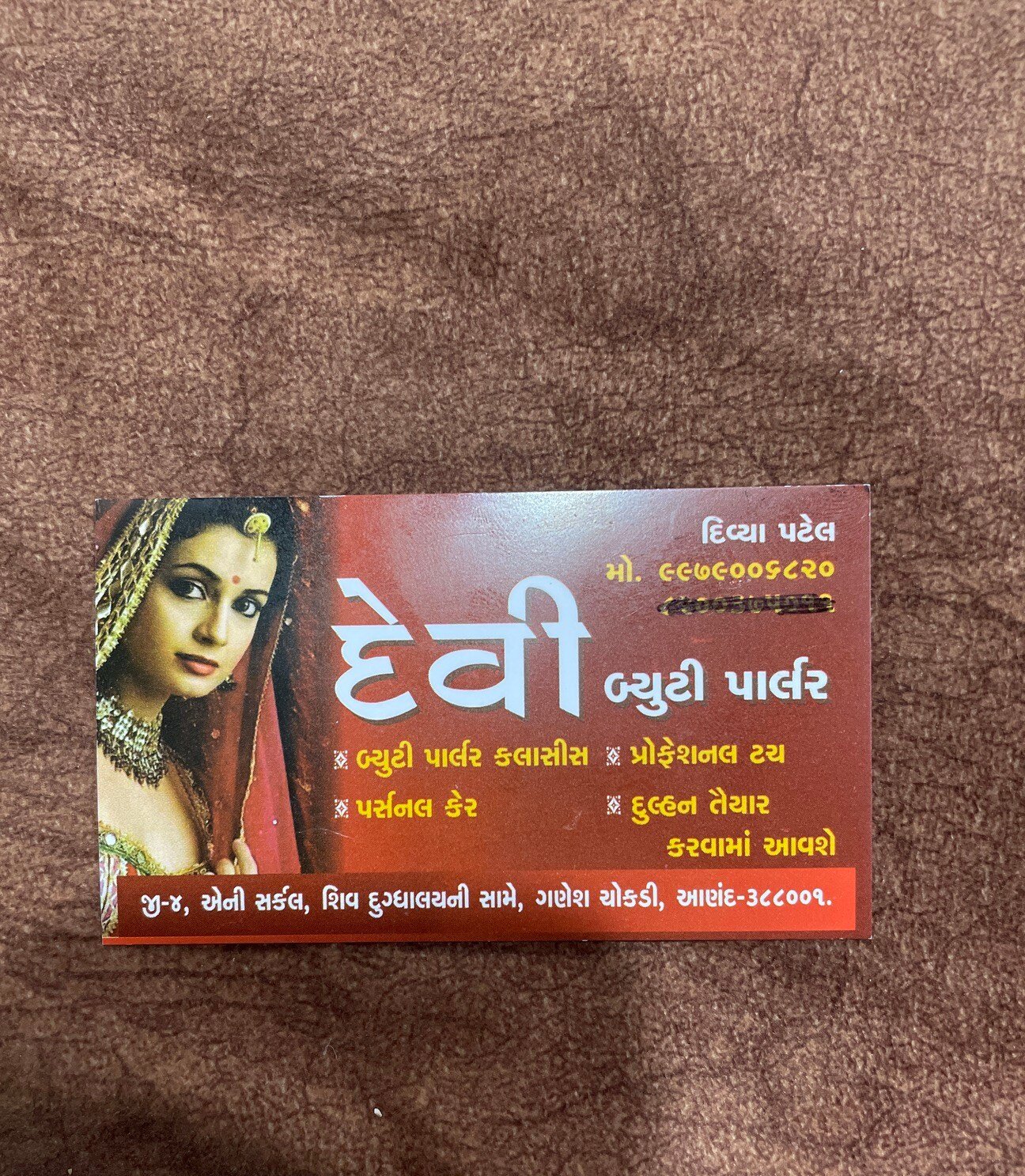 Devi Beauty Parlour